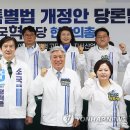 혁신의원 연합뉴스