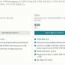 스마트 미래사회 컨퍼런스 후기