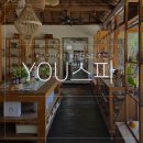 세진바이크 | 유스파 YOU SPA｜발리 길리 트라왕안 여행 고급 스파 마사지 추천 후기