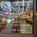 병점세차장 | 병점 맛집 추천 다로갈비 병점점 돼지갈비 솔직후기