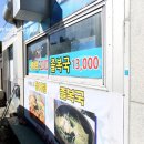 문화관회맛집 이미지