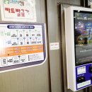 운정카스파워시타운 이미지