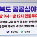 우리메디컬약국 이미지