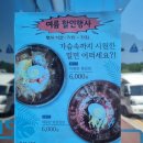 테크노가야밀면