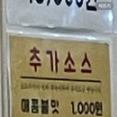 바베큐영양통닭 이미지