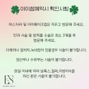 미아뷰티