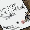 지연도장