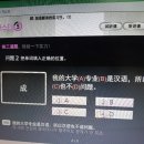 New 다락원 중국어 마스터 5 이미지