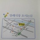 화랑유원지2주차장 입구 이미지