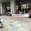 '증중장애인 동료지원가 사업 전면 폐지' 장애인들 거리로 (에이블뉴스) 이미지