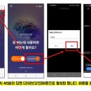 한게임PC방 | [공지] 인리치 아카데미 170회 정규강의 후기 | 네이버 vs 카카오, 돈 버는 뇌를 훈련하다