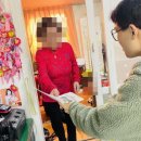 사랑방슈퍼
