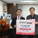 지체장애인협회 홍성군지회 | [충청대세뉴스] (사)한국지체장애인협회 충남협회 홍성군지회, 장학금 기탁