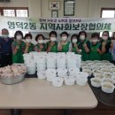 영덕2동 이미지