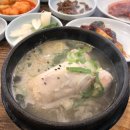 금강산삼계탕 이미지