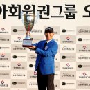 동아회원권