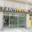 엣지브라운 남양산점