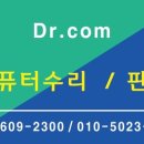 닥터컴 이미지