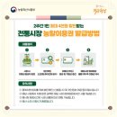 인천광역시모래내전통시장3 이미지