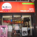 618 치킨 이미지