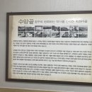청주 수동 추어탕 맛집 <먹보곱창&amp;수암골추어탕> 우렁추어탕 혼밥 내돈내산