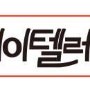 남문텔레콤 네이버블로그
