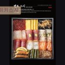 41190-01-07-289 | 서울 성수동 맛집 추천! 미 미키스시, 정성 가득한 초밥