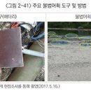 싹쓸이축산