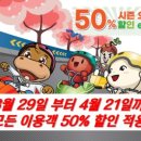 팜스프링 야영장 이미지