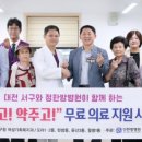 정한방병원 이미지