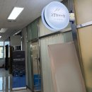 엘랑에스테틱 | 마산 양덕동 피부관리 조엘랑더마랩 모공관리 윤곽관리 리프팅관리