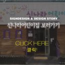 서울면목초등학교병설유치원 이미지