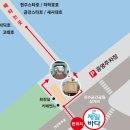 연석낚시 이미지