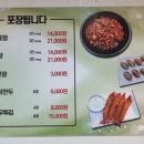 쭈꾸미손큰