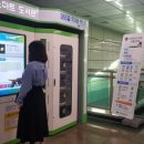 금강역 레일카페 이미지