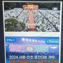 줌성경공부 요약(2024.10.3) 이미지