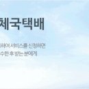백성세탁소 이미지