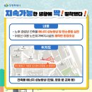 해운경로당 이미지