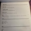 감성 퓨전