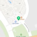 송도대림탑공인중개사사무소 이미지