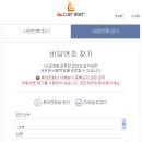 아이비커리어(주)