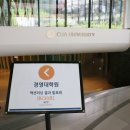 차의과학대학교 경영대학원 이미지