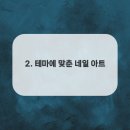 손끝이야기