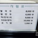 이조주차장