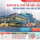 월드스퀘어 이미지