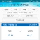 24게스트하우스신촌