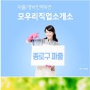 힘찬파출 이미지