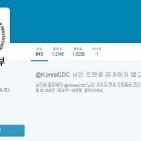 질병관리본부 스포츠경향