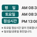 인하내과의원 이미지