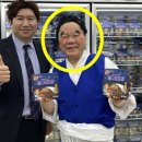 모두마트